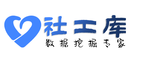 智网综合社工库查另一半炮友